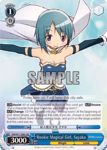 Rookie Magical Girl, Sayaka (MM/W17-E081 RR), Puella Magi Madoka Magica — Weiß Schwarz card price