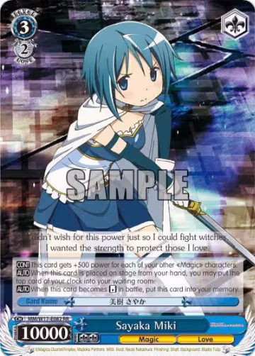 Sayaka Miki (MM/W17-E082 RR) — card price
