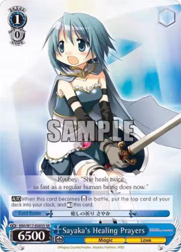 Sayaka's Healing Prayers (SR) (MM/W17-E085S SR), Puella Magi Madoka Magica — Weiß Schwarz card price