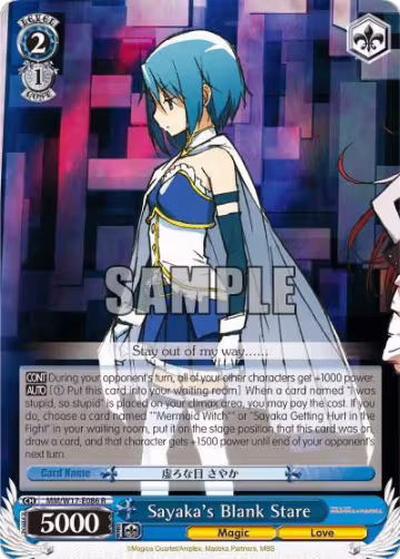 Sayaka's Blank Stare (MM/W17-E086 R), Puella Magi Madoka Magica — Weiß Schwarz card price