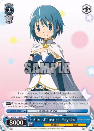 Ally of Justice, Sayaka (MM/W17-E089 U), Puella Magi Madoka Magica — Weiß Schwarz card price