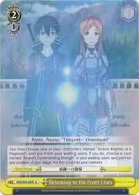 Returning to the Front Lines (SAO/S20-E021 U), Sword Art Online — Weiß Schwarz card price