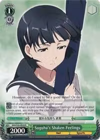 Suguha's Shaken Feelings (SAO/S20-E029 R), Sword Art Online — Weiß Schwarz card price