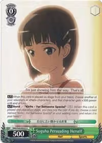 Suguha Persuading Herself (SAO/S20-E032 U), Sword Art Online — Weiß Schwarz card price