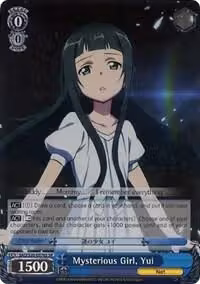 Mysterious Girl, Yui (SR) (SAO/S20-E076S SR), Sword Art Online — Weiß Schwarz card price