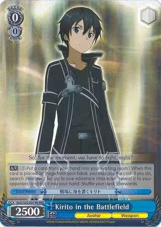 Kirito in the Battlefield (RRR) (SAO/S20-E079R RRR), Sword Art Online — Weiß Schwarz card price