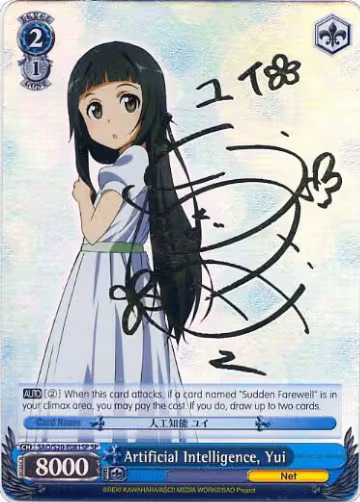 Artificial Intelligence, Yui (SP) (SAO/S20-E081SP SP) — card price