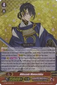 Mikazuki Munechika (G-TB01/001EN), G-TB01: Touken Ranbu (ONLINE) — Vanguard card price