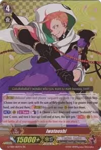 Iwatooshi (G-TB01/007EN) — card price