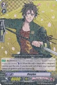 Otegine (G-TB01/018EN), G-TB01: Touken Ranbu (ONLINE) — Vanguard card price