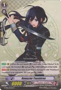 Namazuo Toushirou (G-TB01/033EN), G-TB01: Touken Ranbu (ONLINE) — Vanguard card price