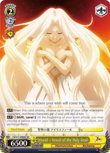 Irisviel - Vessel of the Holy Grail (SR) (FZ/S17-E008S SR) — card price