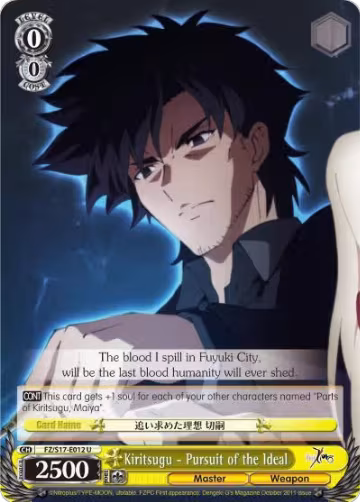 Kiritsugu - Pursuit of the Ideal (FZ/S17-E012 U), Fate/Zero — Weiß Schwarz card price
