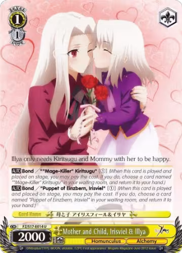 Mother and Child, Irisviel & Ilya (FZ/S17-E014 U), Fate/Zero — Weiß Schwarz card price