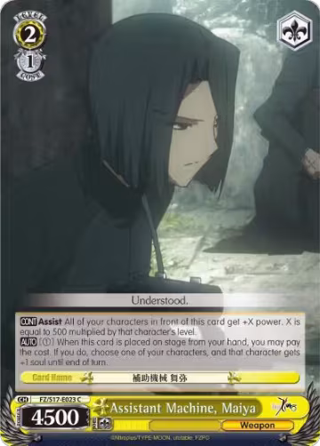 Assistant Machine, Maiya (FZ/S17-E023 C), Fate/Zero — Weiß Schwarz card price