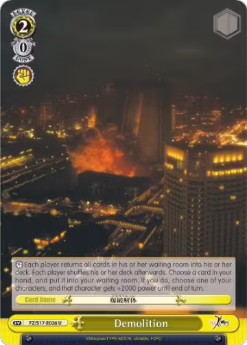 Demolition (FZ/S17-E026 U), Fate/Zero — Weiß Schwarz card price