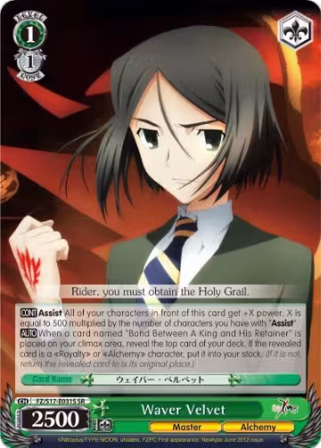 Waver Velvet (SR) (FZ/S17-E031S SR), Fate/Zero — Weiß Schwarz card price