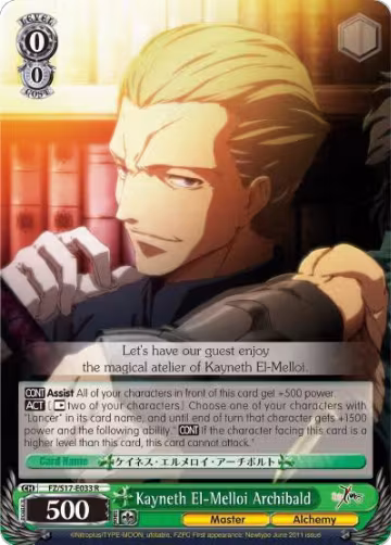 Kayneth El-Melloi Archibald (FZ/S17-E033 R), Fate/Zero — Weiß Schwarz card price