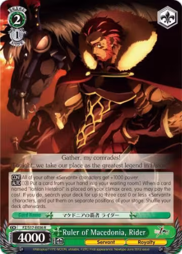 Ruler of Macedonia, Rider (FZ/S17-E036 R), Fate/Zero — Weiß Schwarz card price