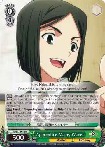 Apprentice Mage, Waver (FZ/S17-E038 U), Fate/Zero — Weiß Schwarz card price