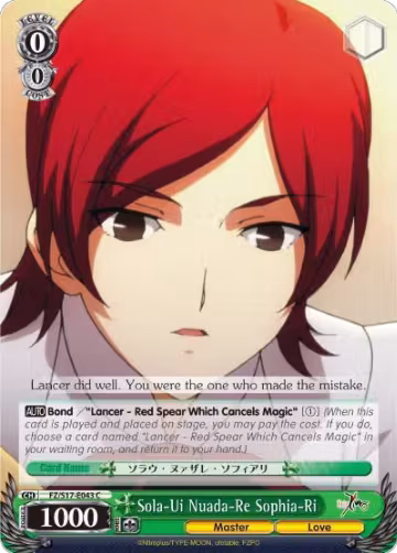 Sola-Ui Nuada-Re Sophia-Ri (FZ/S17-E043 C), Fate/Zero — Weiß Schwarz card price