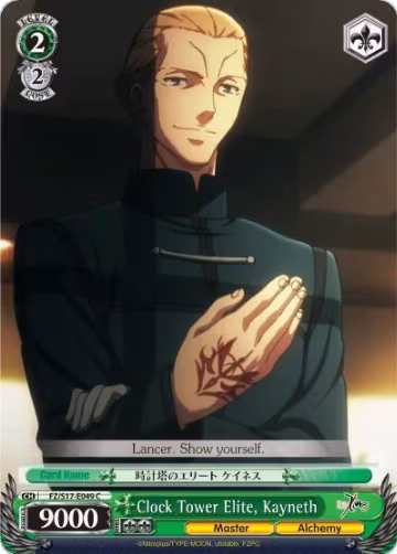 Clock Tower Elite, Kayneth (FZ/S17-E049 C), Fate/Zero — Weiß Schwarz card price