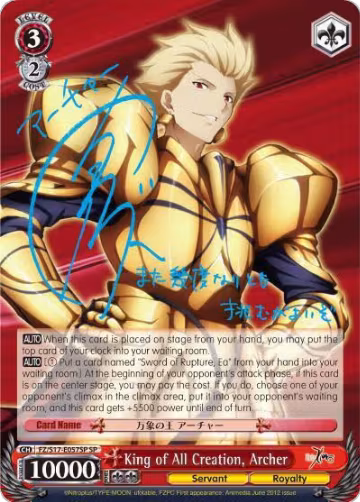 King of All Creation, Archer (SP) (FZ/S17-E057SP SP), Fate/Zero — Weiß Schwarz card price