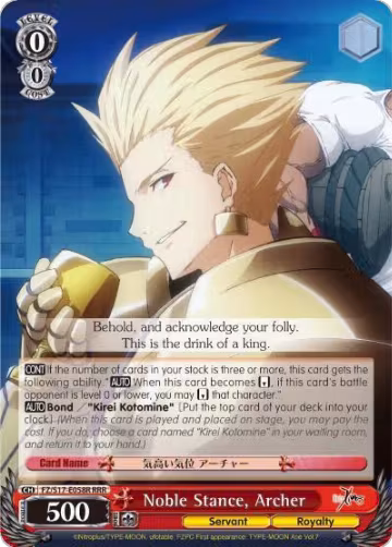 Noble Stance, Archer (RRR) (FZ/S17-E058R RRR), Fate/Zero — Weiß Schwarz card price