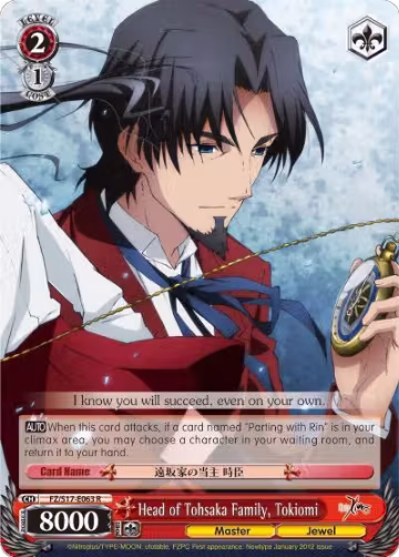 Head of Tohsaka Family, Tokiomi (FZ/S17-E063 R), Fate/Zero — Weiß Schwarz card price