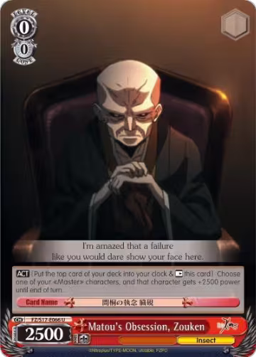 Matou's Obsession, Zouken (FZ/S17-E066 U), Fate/Zero — Weiß Schwarz card price