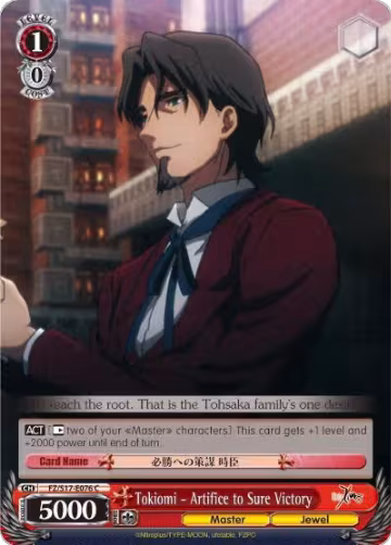 Tokiomi - Artifice to Sure Victory (FZ/S17-E076 C), Fate/Zero — Weiß Schwarz card price