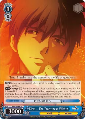 Kirei - The Emptiness Within (SR) (FZ/S17-E086S SR), Fate/Zero — Weiß Schwarz card price