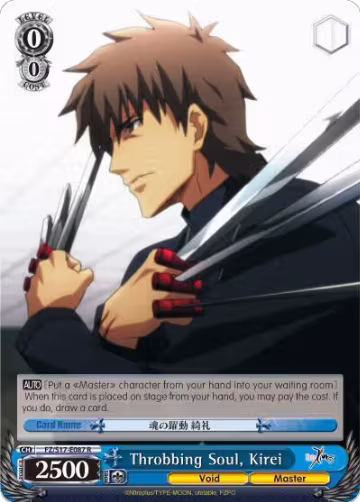 Throbbing Soul, Kirei (FZ/S17-E087 R), Fate/Zero — Weiß Schwarz card price