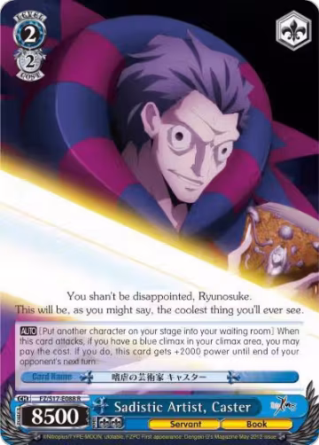 Sadistic Artist, Caster (FZ/S17-E088 R), Fate/Zero — Weiß Schwarz card price