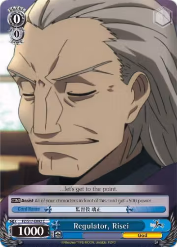 Regulator, Risei (FZ/S17-E092 C), Fate/Zero — Weiß Schwarz card price
