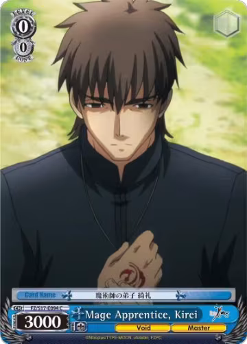 Mage Apprentice, Kirei (FZ/S17-E094 C), Fate/Zero — Weiß Schwarz card price