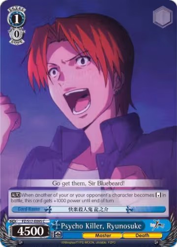 Psycho Killer, Ryunosuke (FZ/S17-E095 C), Fate/Zero — Weiß Schwarz card price