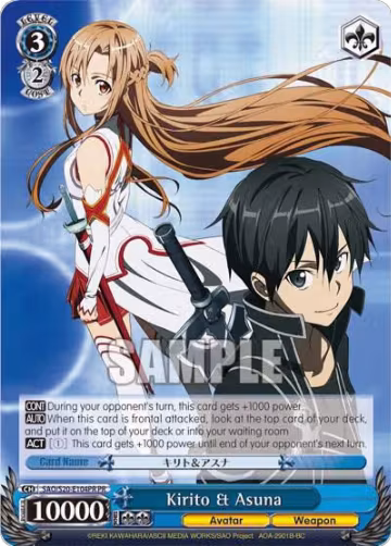 Kirito & Asuna (Alternate Art Promo) (SAO/S20-E104 PR), Sword Art Online — Weiß Schwarz card price