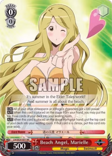 Beach Angel, Marielle (LH/SE20-E01 RR), LOG HORIZON — Weiß Schwarz card price