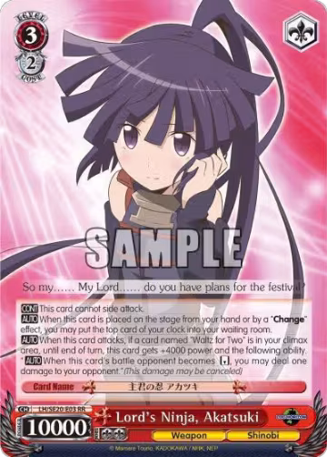 Lord's Ninja, Akatsuki (LH/SE20-E03 RR) — card price