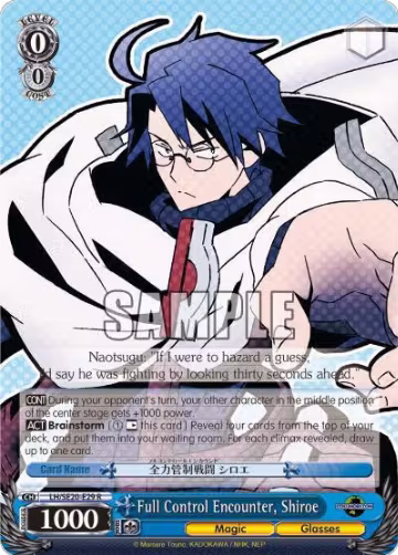 Full Control Encounter, Shiroe (LH/SE20-E29 R) — card price