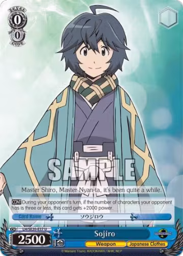 Sojiro (LH/SE20-E37 U), LOG HORIZON — Weiß Schwarz card price