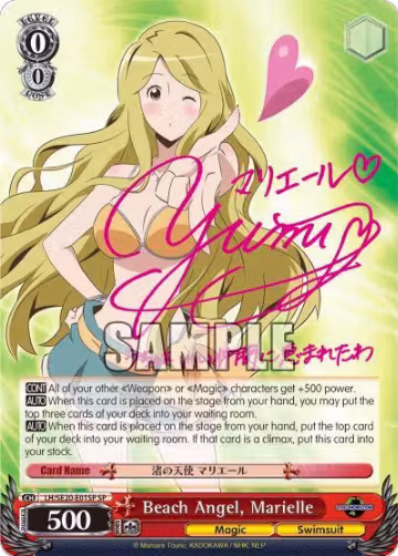 Beach Angel, Marielle (SP) (LH/SE20-E01SP SP), LOG HORIZON — Weiß Schwarz card price