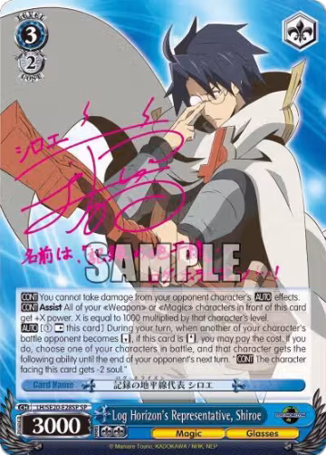 Log Horizon's Representative, Shiroe (SP) (LH/SE20-E28SP SP), LOG HORIZON — Weiß Schwarz card price
