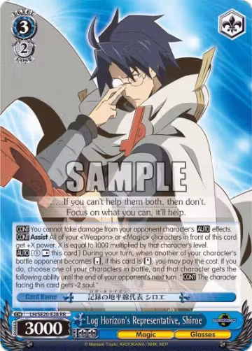 Log Horizon's Representative, Shiroe (Alternate Foil) (LH/SE20-E28 RR), LOG HORIZON — Weiß Schwarz card price