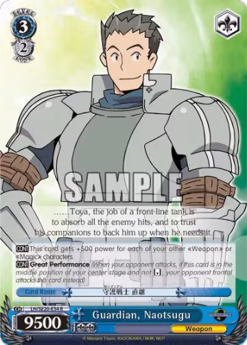 Guardian, Naotsugu (Alternate Art Foil) (LH/SE20-E34 R) — card price