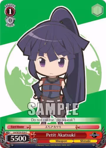 Petit Akatsuki (Alternate Art Foil) (LH/SE20-E20 C), LOG HORIZON — Weiß Schwarz card price
