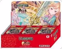 The Twilight Wanderer Booster Box, The Twilight Wanderer — Force of Will sealed product price