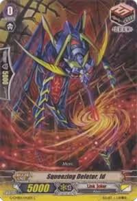 Squeezing Deletor, Id (G-CMB01/042EN), G-CMB01: Vanguard & Deletor — Vanguard card price