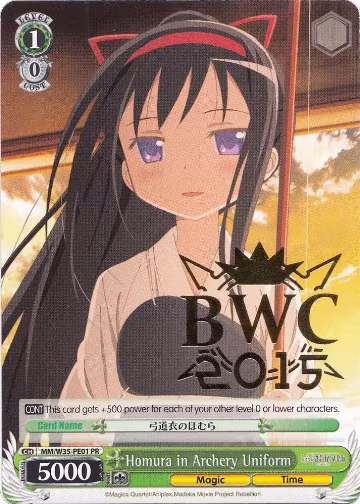 Homura in Archery Uniform (MM/W35-PE01 PR), Puella Magi Madoka Magica the Movie -Rebellion- — Weiß Schwarz card price
